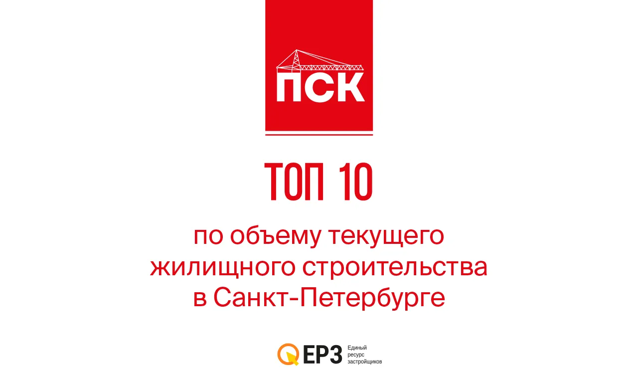 Изображение параграфа