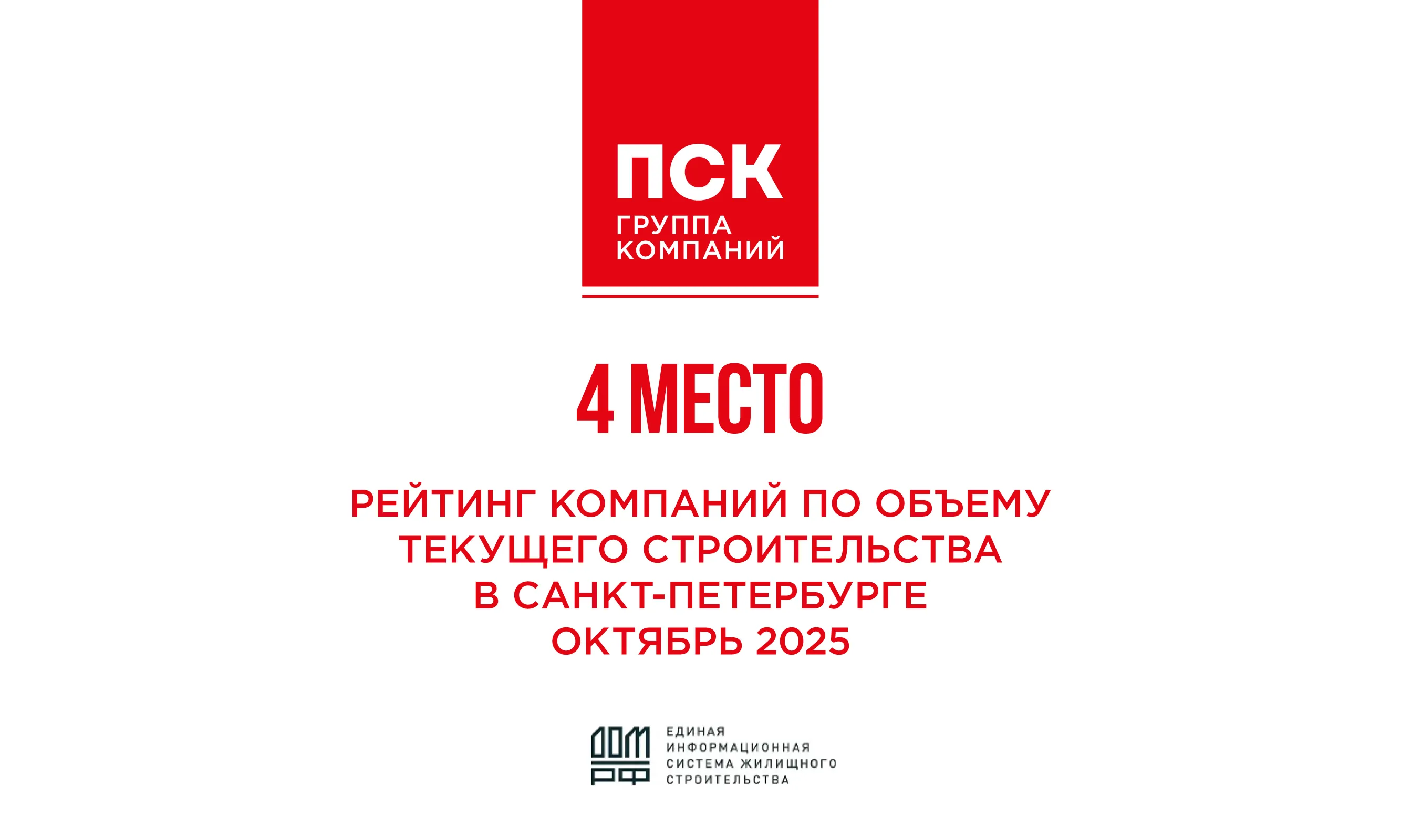 Изображение параграфа