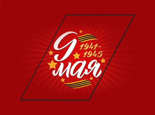 Изображение параграфа
