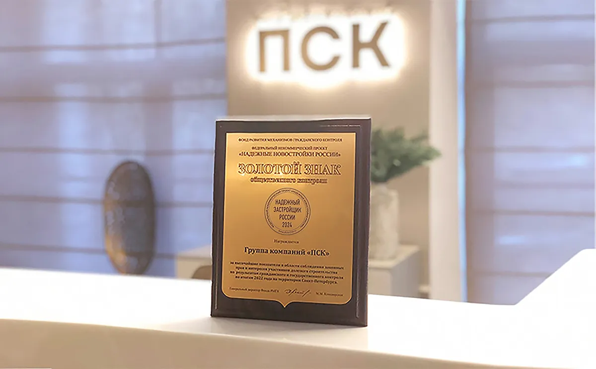 Изображение параграфа