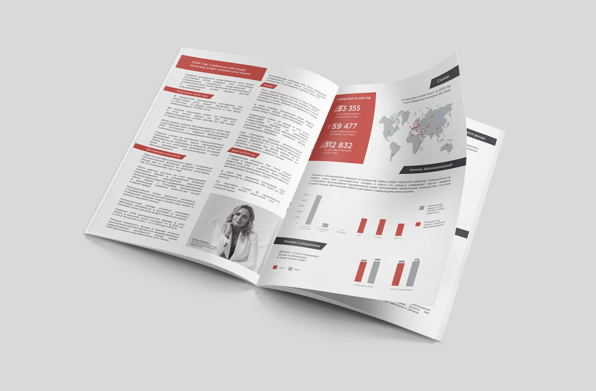 Изображение параграфа