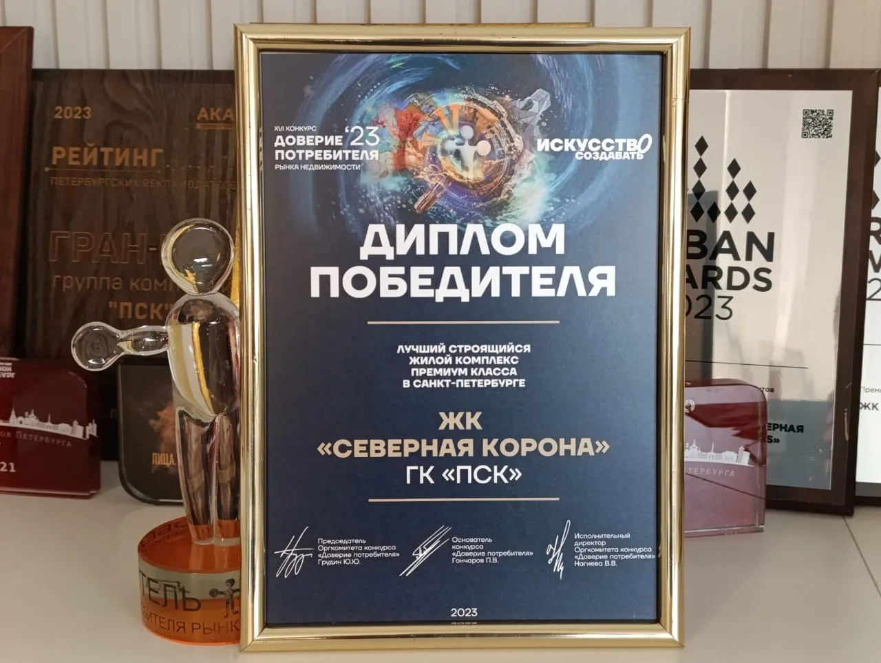 Изображение параграфа