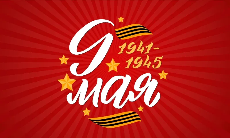 Изображение параграфа